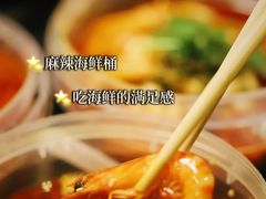 -金龙·打边炉(南京西路店)