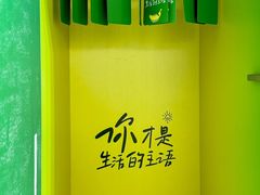 -合景·悠方(成都店)