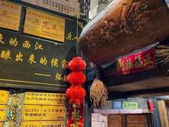 -侯家庄私房菜馆观景餐厅