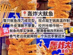 -大学城夜市