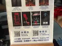 -棂笼·深度沉浸密室(武汉旗舰店)