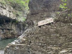 -龙门涧景区