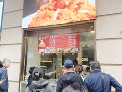-沈大成(南京东路店)