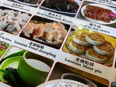 -馅老满·生春阁(慕田峪店)