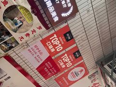 -华哥新鲜猪精品美食