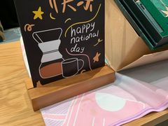 -星巴克臻选(武汉首义汇店)