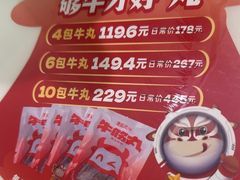 -陈记顺和牛肉火锅(永泰店)
