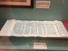 -上海孙中山故居纪念馆