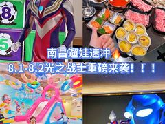 -神帆·元气汤泉(解放西路店)