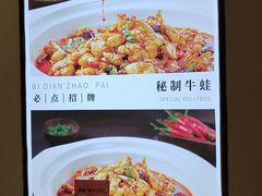 -湘水滨·臭鳜鱼·湘菜(马驹桥店)