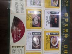 -春发生饭店·非遗(南院门店)
