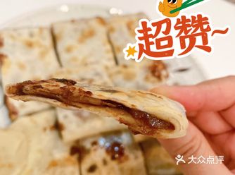 居家隔离又延期了哟～ 外卖点不到了哟～ 想吃的自己动