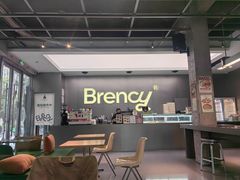 -BRENCY百仑喜(创新园店)