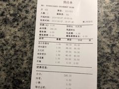 账单-本家韩国烤肉(青岛万象城店)