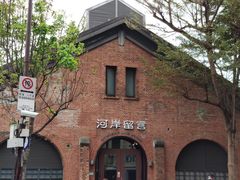 -上海老天禄