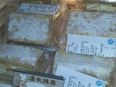 -老大昌(淮海中路店)