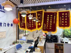 -永信齿科·永典口腔门诊部(浦东店)