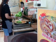 -石小沫煎饼果儿(花园街店)