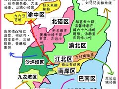 -磁器口古镇