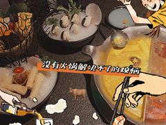 -湊湊火锅·茶憩(和平大悦城店)