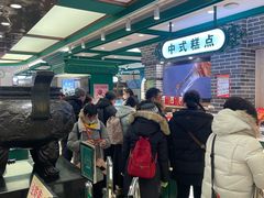 -老鼎丰(靖宇街总店)