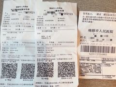 -一品山珍野生菌养身火锅(瑞丽市文蚌路店)