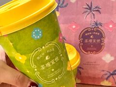 -茶理宜世(乐峰广场·尝乐集店)
