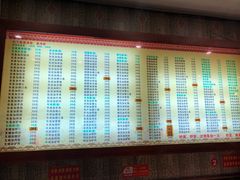 -孙家面馆(淮海第一城店)