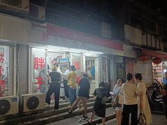 -胖子水煮(铁路三村无任何分店)