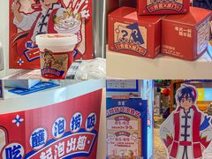 -古茗(湖里五缘湾天虹店)