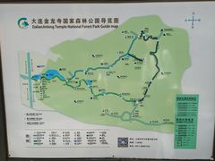 -金龙寺国家森林公园