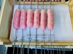 台式烤肠-很久以前羊肉串(长寿路星方汇店)
