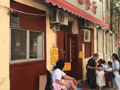 门面-九龙餐厅(大沽路店)