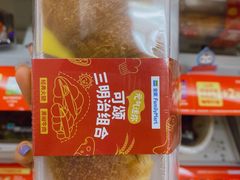 -全家便利店(虹井路店)