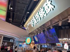 -泸溪河桃酥(壹方城店)