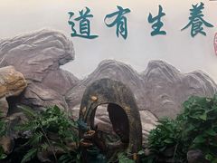 -钦善斋(武侯祠店)
