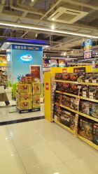 -玩具反斗城(万象汇店)