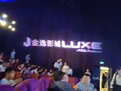 -金逸影城(中关村店)