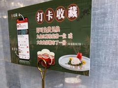 -江南里·新浙菜(苏州大悦城店)