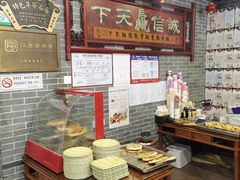 -四海楼(如皋定慧禅寺店)
