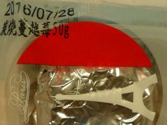 -卡吉诺动物奶油生日蛋糕(中原路店)