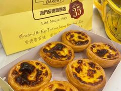 -安德鲁饼店(总店)