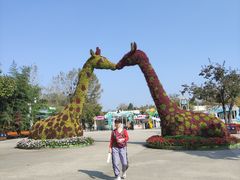 -西安秦岭野生动物园