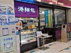 门面-太兴餐厅(东方广场分店)