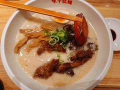 -味千拉面(广州白云机场T1西二店)