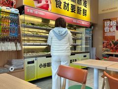 -小谷姐姐麻辣拌·麻辣烫(百子湾店)