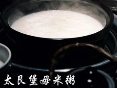 -大良毋米粥(锦龙路总店)