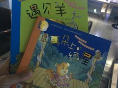 -新华书店(新街口旗舰店)