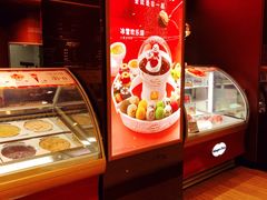 -哈根达斯(皇城恒隆广场店)