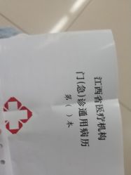 -江西省妇幼保健院(东湖院区)